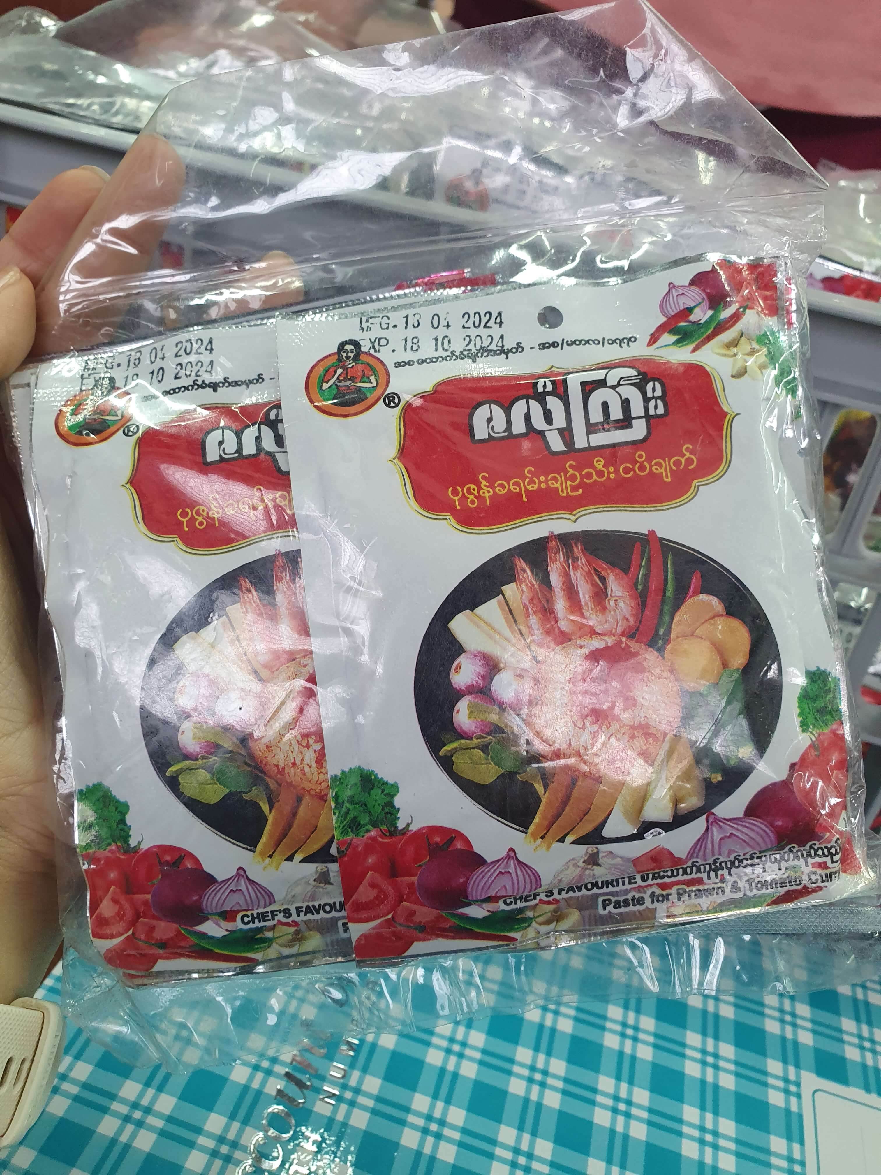 ပုဇွန်ခရမ်းချဥ် ငပိချက်